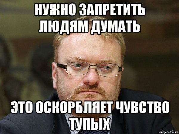 Мемы с людьми