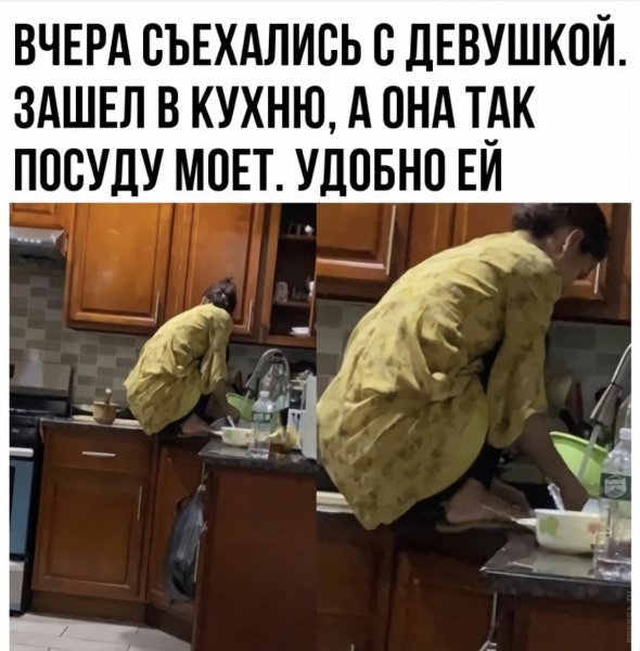 Шутки про мытье