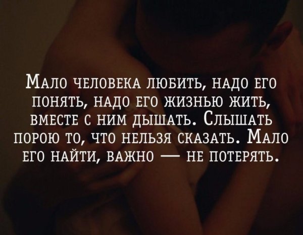 Афоризмы о любви