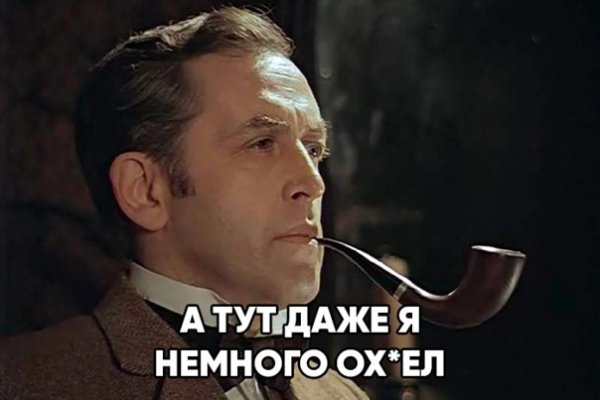 Элементарно Ватсон