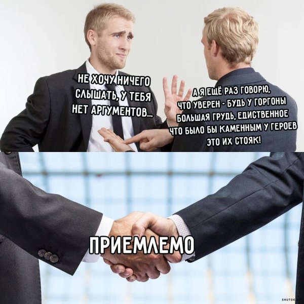 Лучшие мемы
