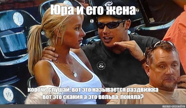 Бро объясняет Мем