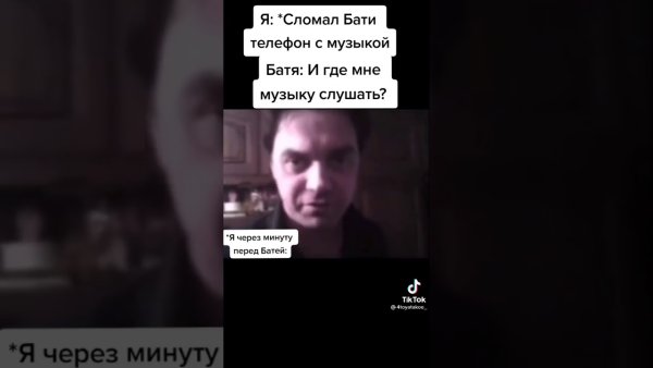 Мем парень битбоксит