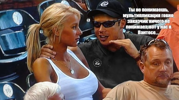 Парень рассказывает девушке Мем