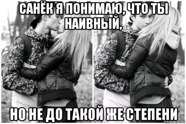 Мемы про любовь