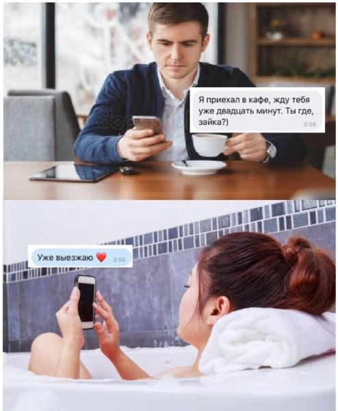 Первое свидание юмор