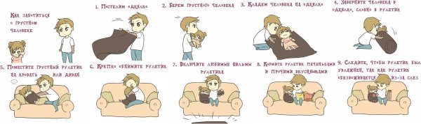 Грустный рулетик