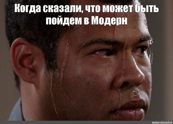 Негр потеет Мем