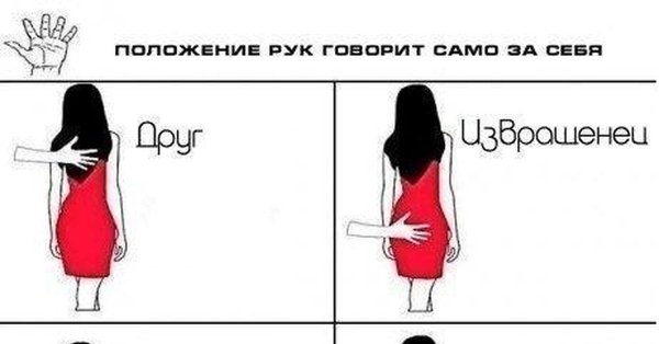 Парни обнимаются