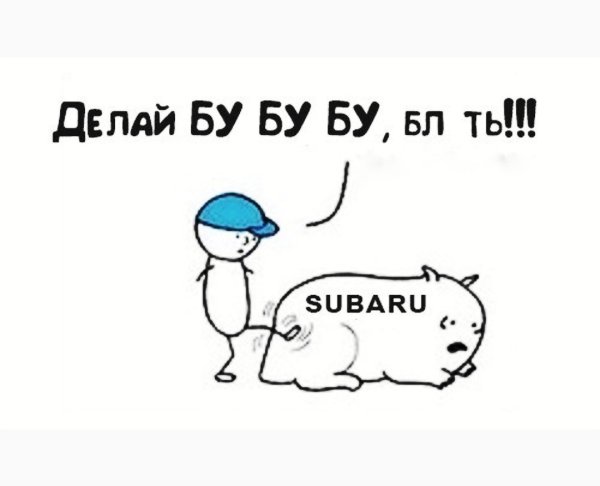 Работай Мем