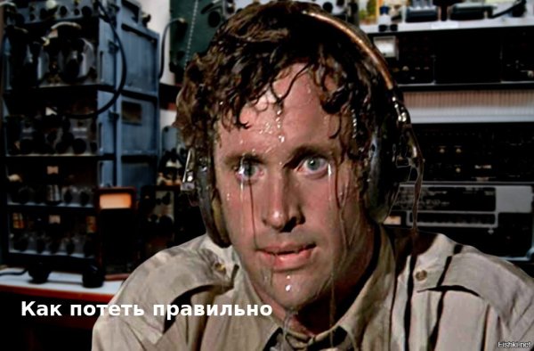 Человек в поту