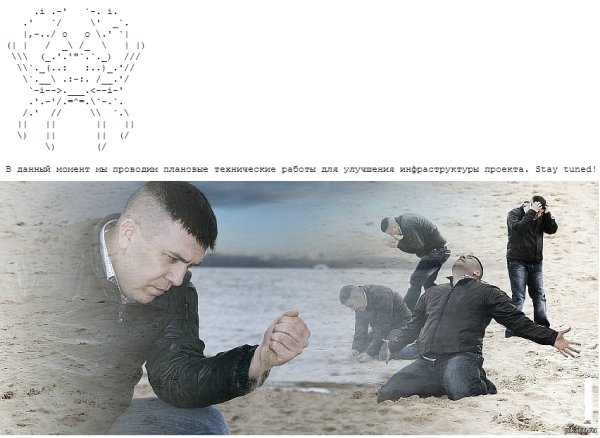 Мем мужик с песком