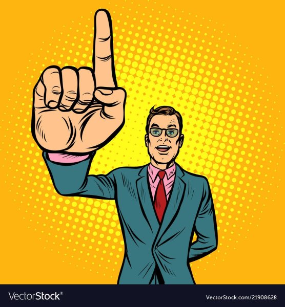 Чел с указательным пальцем вверх