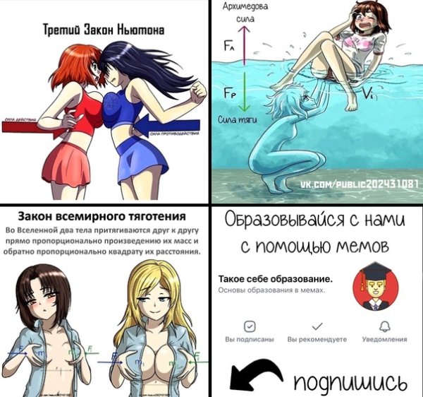 Мемы про культуру