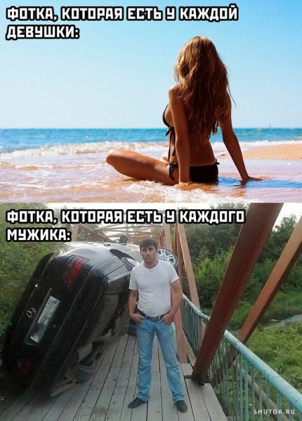 Топ смешных картинок