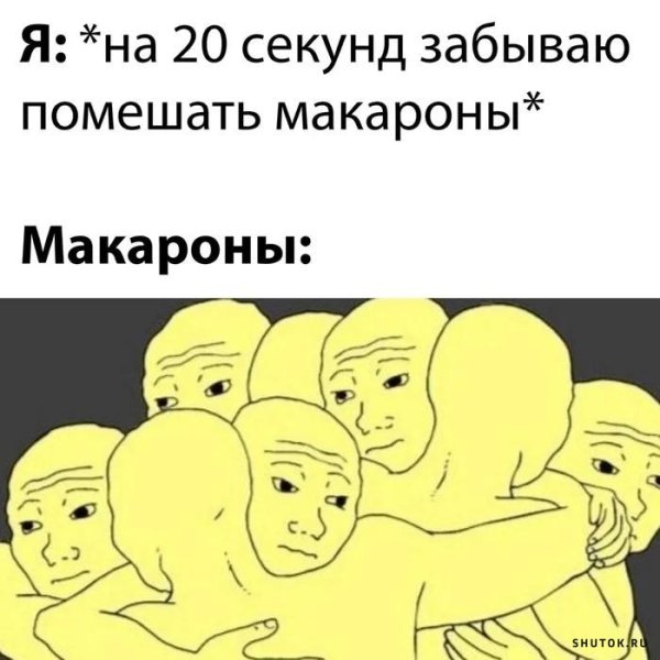 Мемы свежие смешные