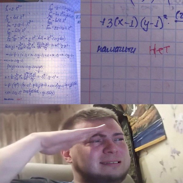 Крутые мемы