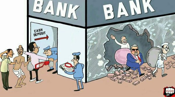 Мемы про банк