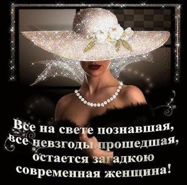 Красивые дамы в шляпках