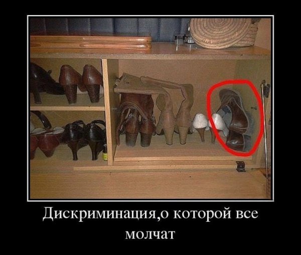 Обувь прикол