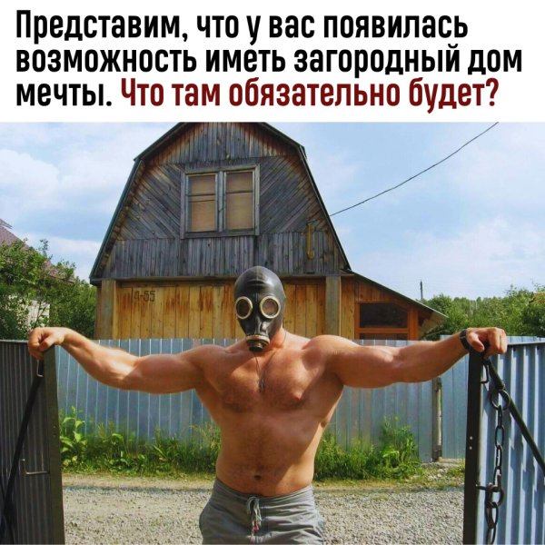 Мемы иди своей дорогой сталкер