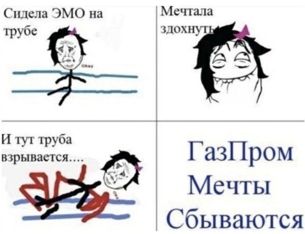 Девочка эмо сидит на трубе мечтает о смерти