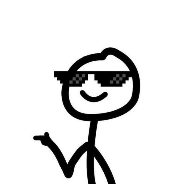 Смешные человечки мемы