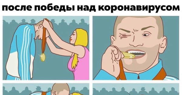 Мемы иллюстрации