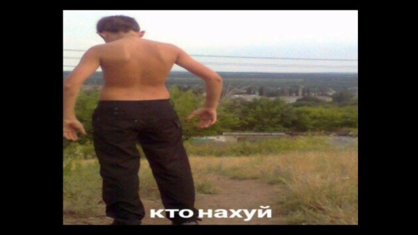 Мужик с широкой спиной