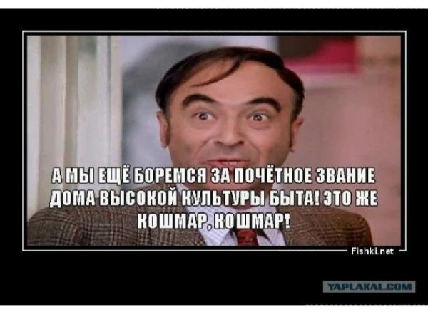 Боритесь за звание дома высокой культуры быта