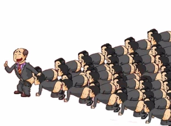 Карикатура на жополизов