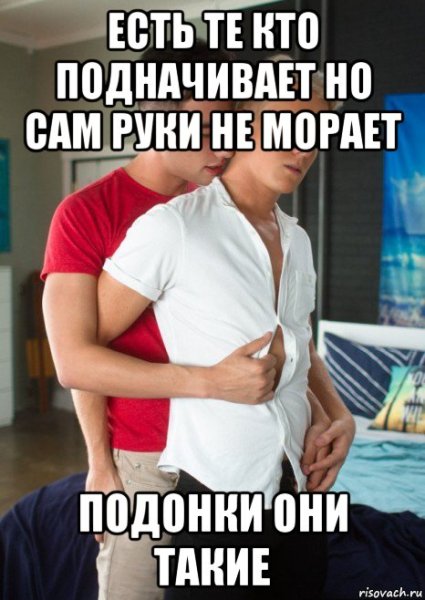 Мемы для любимого человека