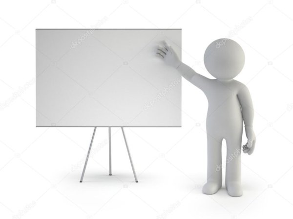 Человек у доски