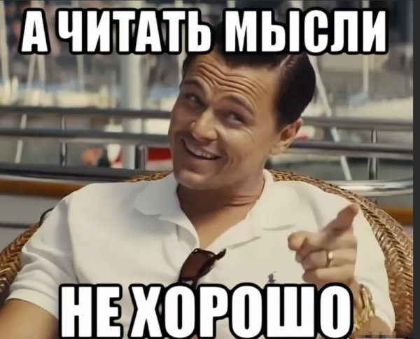 Добрые мемы