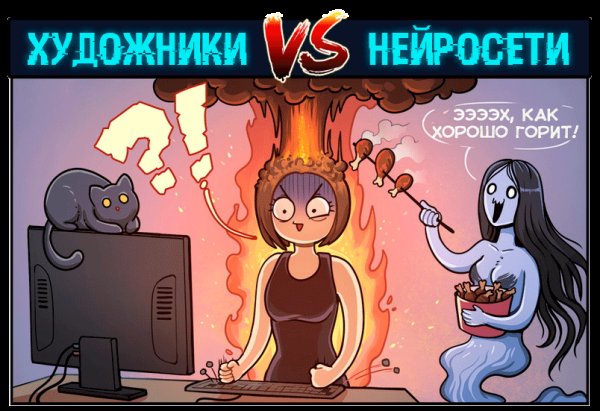 Подгорает Мем