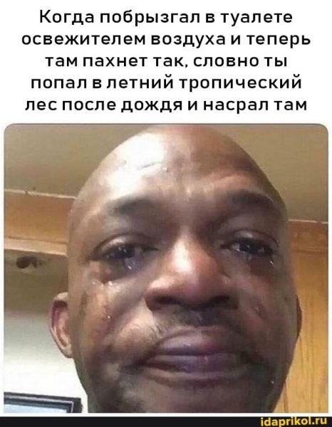 Человек негр