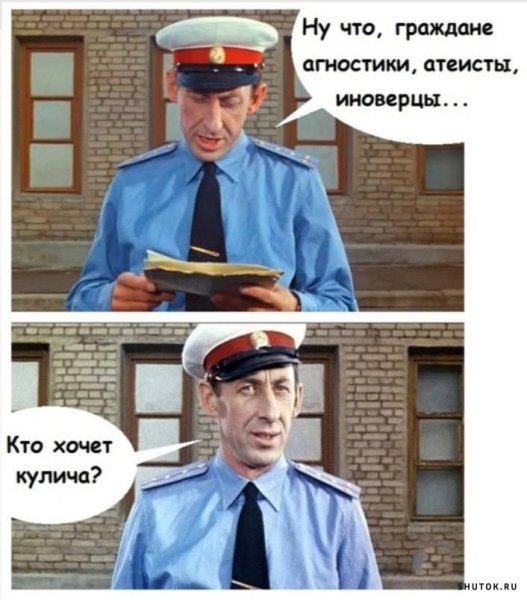 Человек и банка