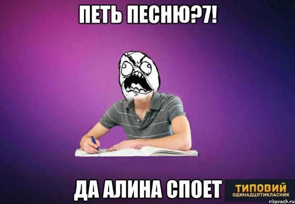 Исполнено Мем