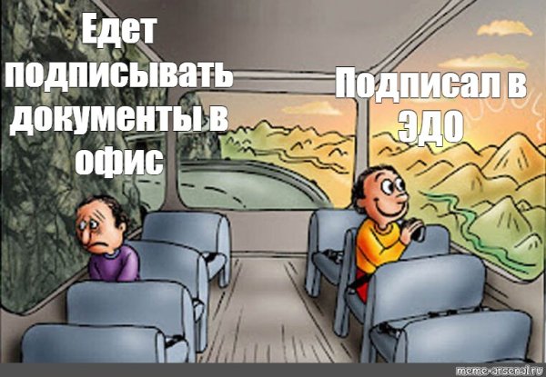 Грустный человек в автобусе