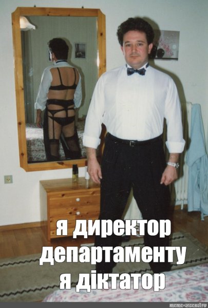 Мужик в костюме с зеркалом