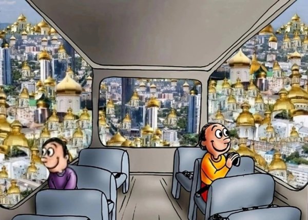 Мем автобус грустный и веселый