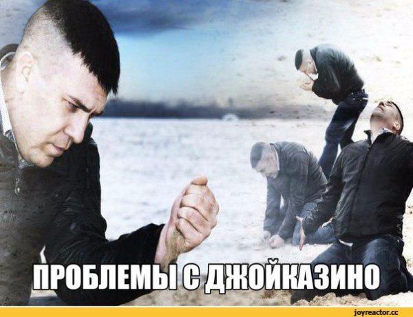 Мем с песком