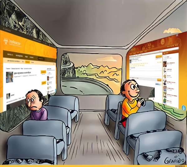 Мем чуваки в автобусе