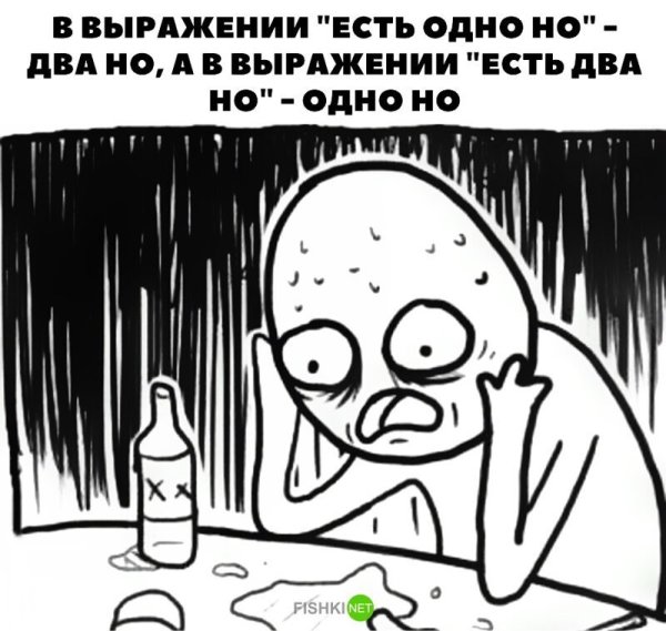 Депрессивные мемы