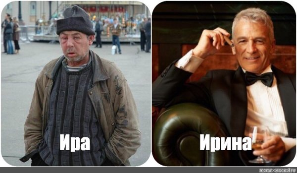 Успешный человек