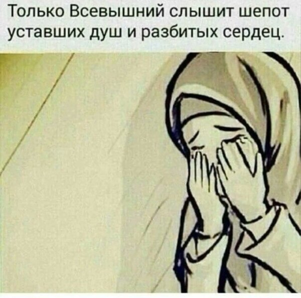 Только Всевышний