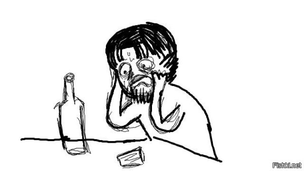 Мем чувак с бутылкой