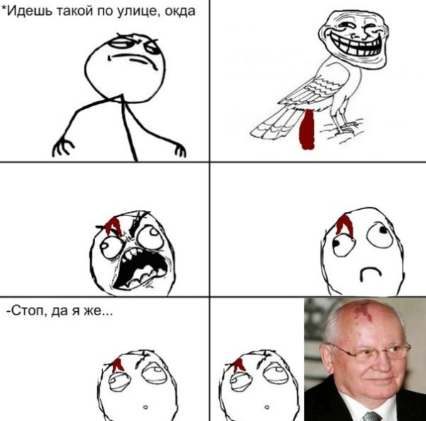 Мемы рожи