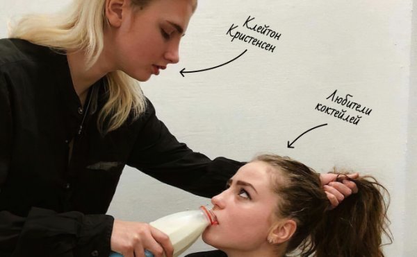 Девушка с молоком Мем оригинал