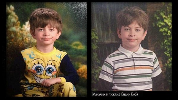 Мальчик в пижаме Спанч Боба Мем